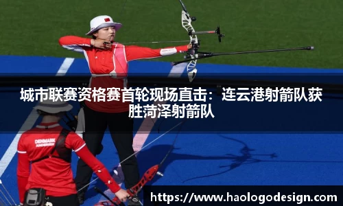 雷火竞技官网