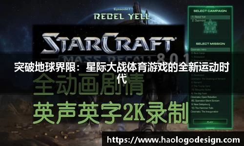 雷火竞技